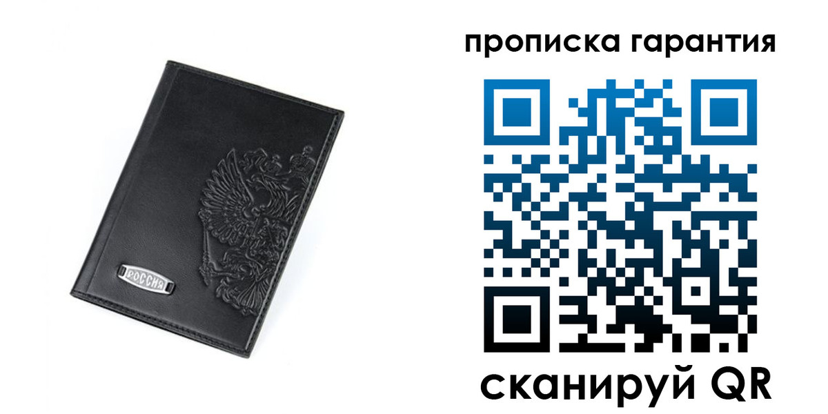 временная регистрация поиск в Горнозаводске