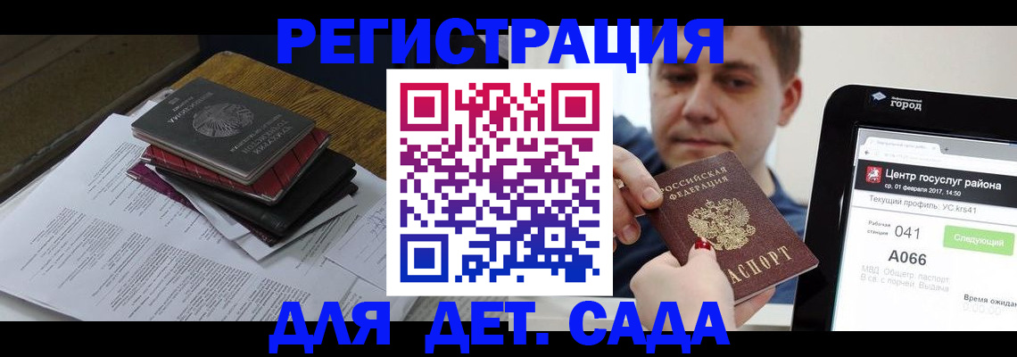 прописка от собственника в Горнозаводске